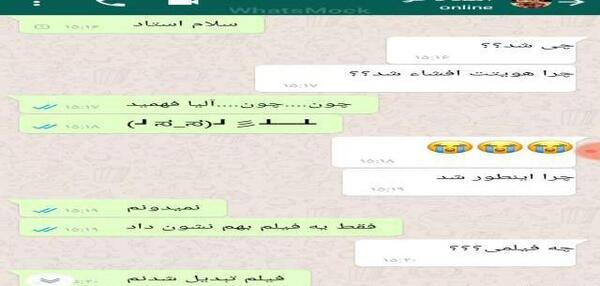 عکس رز مرینت