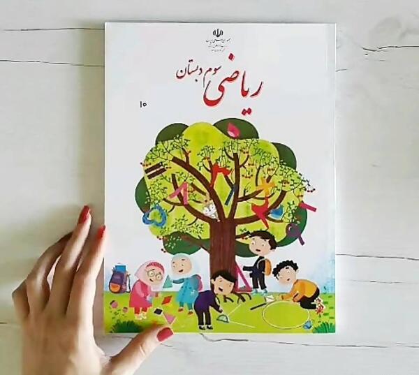 عکس فاطمه حسین زاده