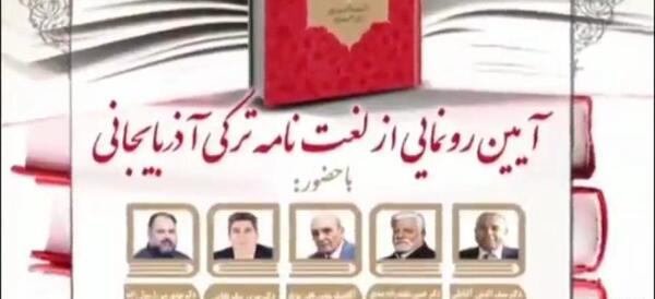 عکس پیام حسن نژاد