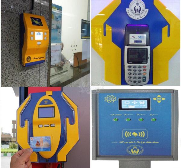 عکس کودک روی صندوق صدقات