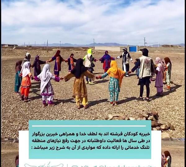 عکس کودک روی صندوق صدقات