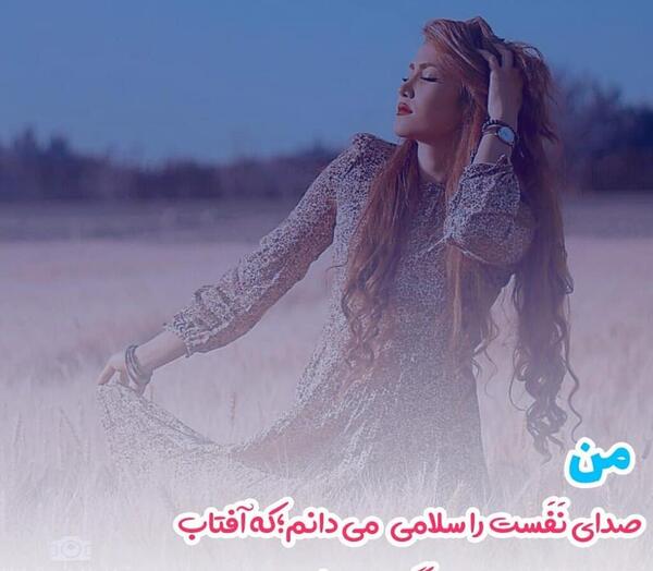 عکس نوشته مغرورانه دخترانه جدید