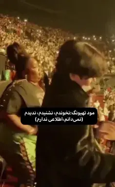 عکس مود تهیونگ