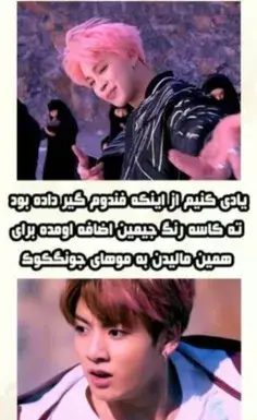 عکس مود تهیونگ