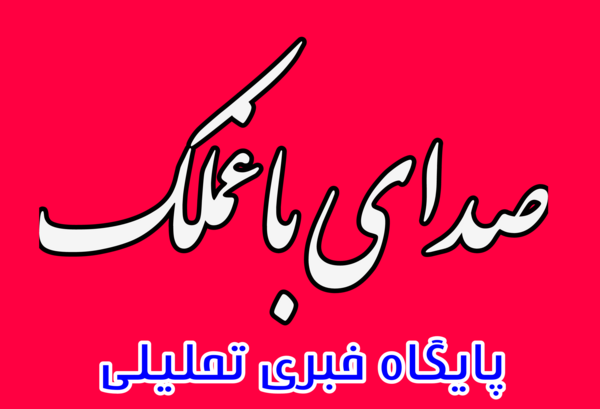 عکس تصویر شهید ضرغام