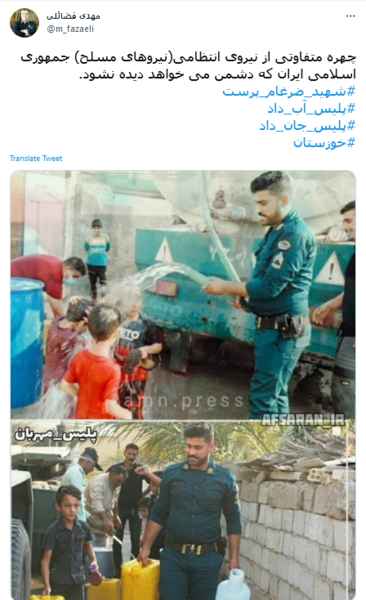 عکس تصویر شهید ضرغام
