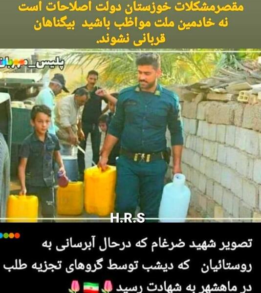 عکس تصویر شهید ضرغام