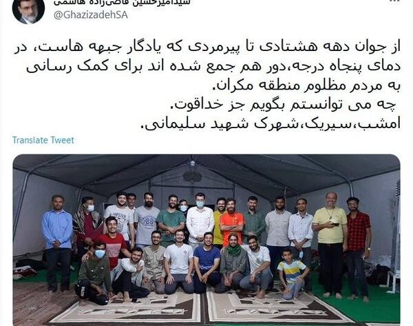 عکس تصویر شهید ضرغام