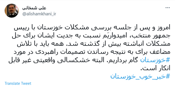 عکس تصویر شهید ضرغام