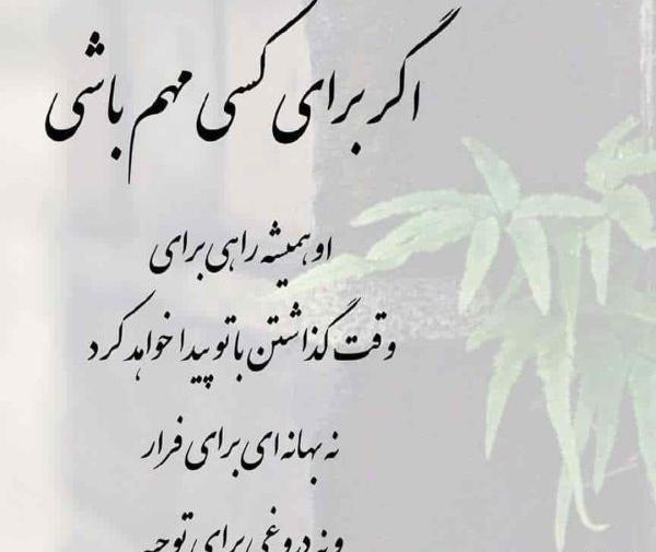عکس نوشته سنگین مفهومی