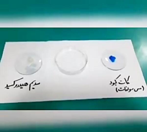 عکس حرکت امباپه
