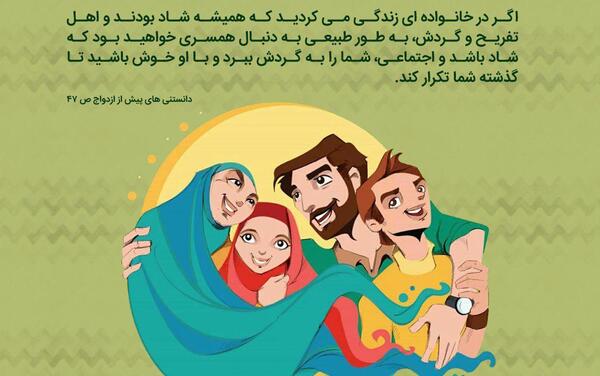 عکس نوشته زندگی دخترانه