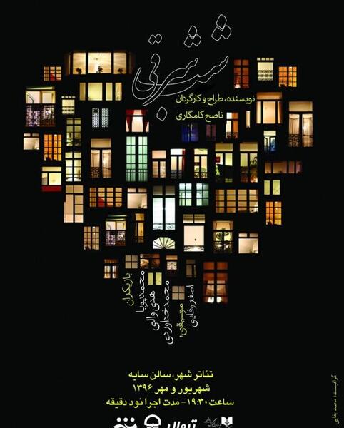 عکس نوشته زندگی دخترانه