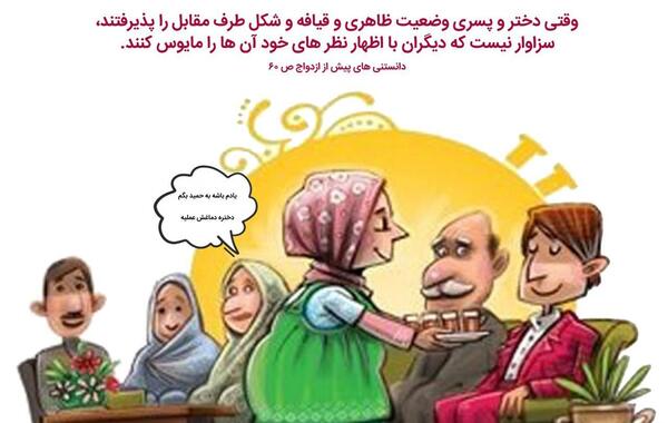 عکس نوشته زندگی دخترانه