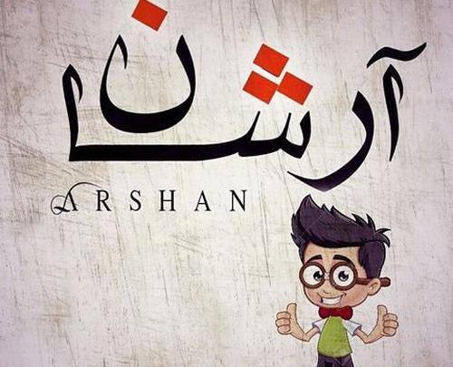 عکس نوشته زندگی دخترانه