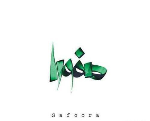 عکس نوشته زندگی دخترانه