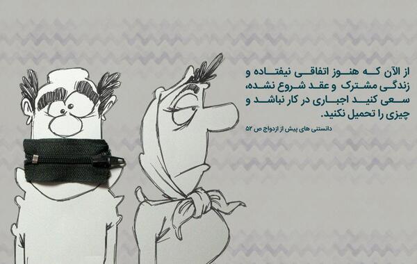 عکس نوشته زندگی دخترانه