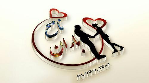 عکس نوشته زندگی دخترانه