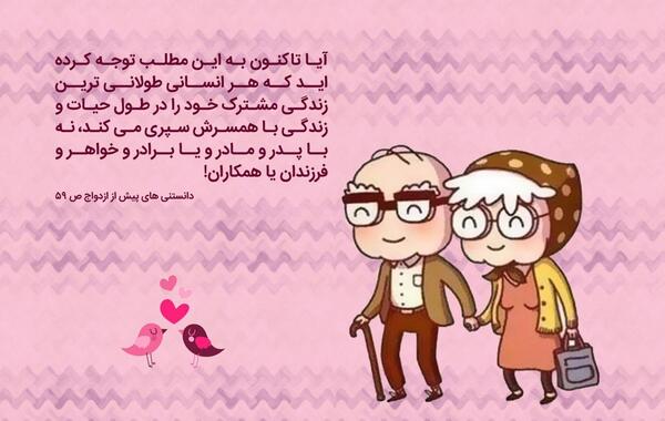 عکس نوشته زندگی دخترانه