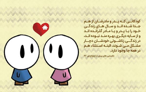 عکس نوشته زندگی دخترانه