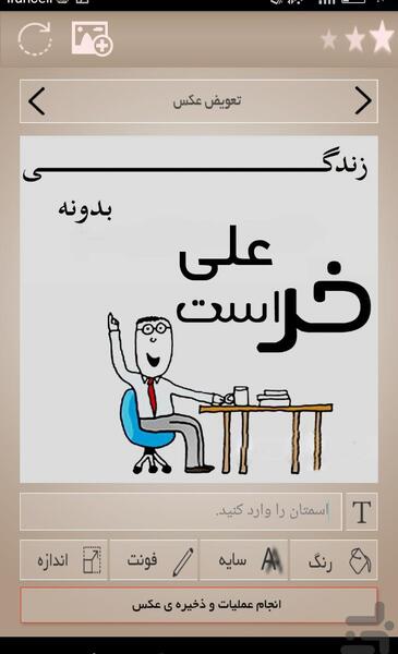 عکس نوشته زندگی دخترانه