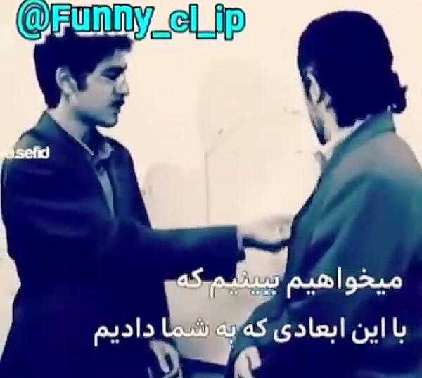 عکس تعجب مهران غفوریان