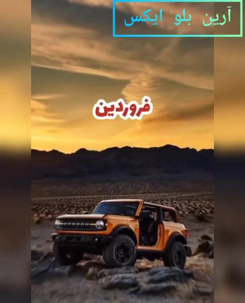 عکس ماشین پشت سر هم