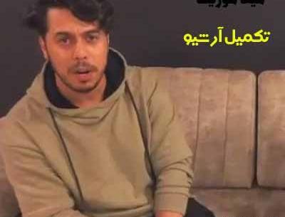 عکس نوشته دیگه لال میشم