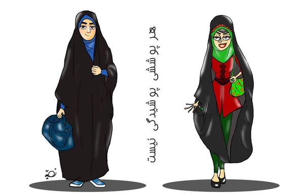 عکس با حجاب زمستانی