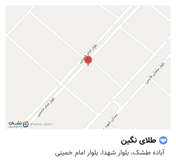 عکس طلای نگین