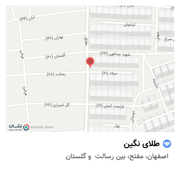 عکس طلای نگین