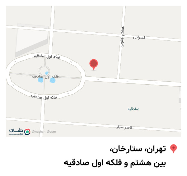 عکس طلای نگین
