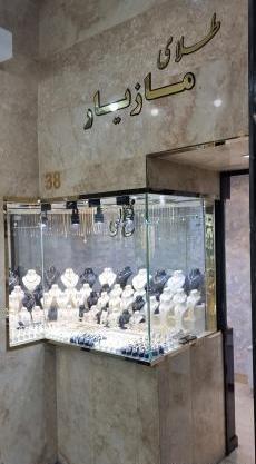 عکس طلای نگین