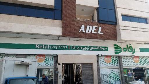 عکس طلای نگین