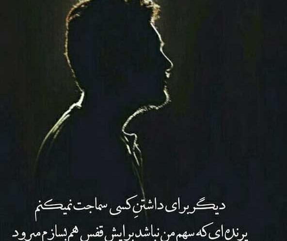 عکس غم