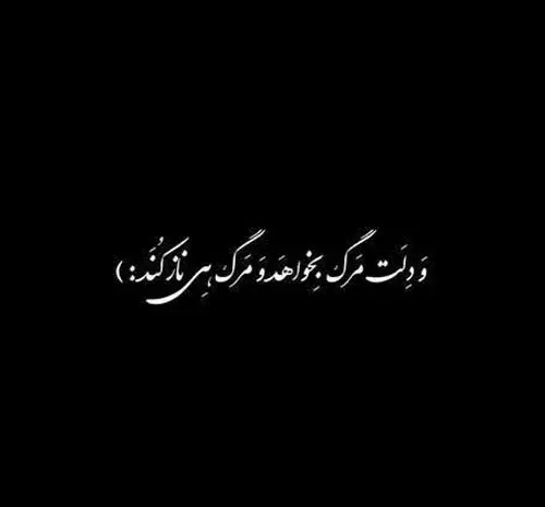 عکس غم