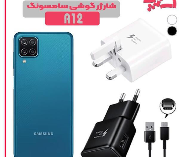 عکس گوشی a12 سامسونگ