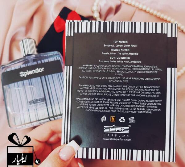 عکس عطر اسپلندور