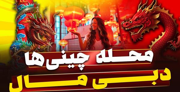 عکس سوئیت هتل شایان کیش