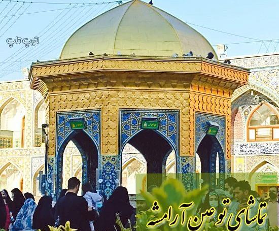 دلتنگی عکس نوشته امام رضا دلم گرفته