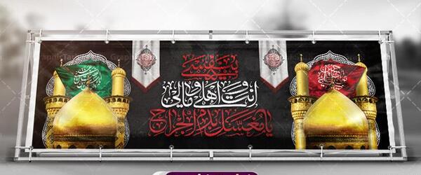 عکس گنبد بین الحرمین