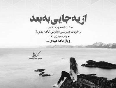 عکس لبخند حلال