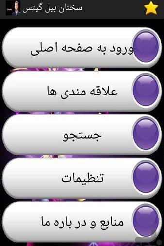 عکس نوشته چشم نظری