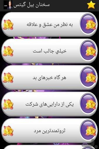 عکس نوشته چشم نظری