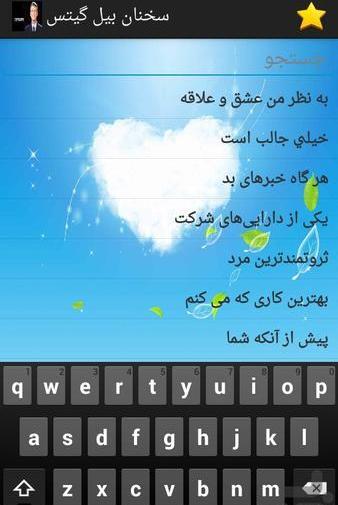 عکس نوشته چشم نظری