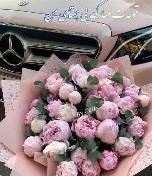 عکس نوشته تولدت مبارک گل من