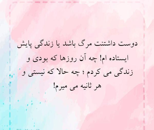عکس نوشته سمیرا خانوم