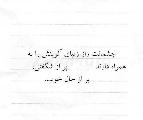عکس نوشته سمیرا خانوم