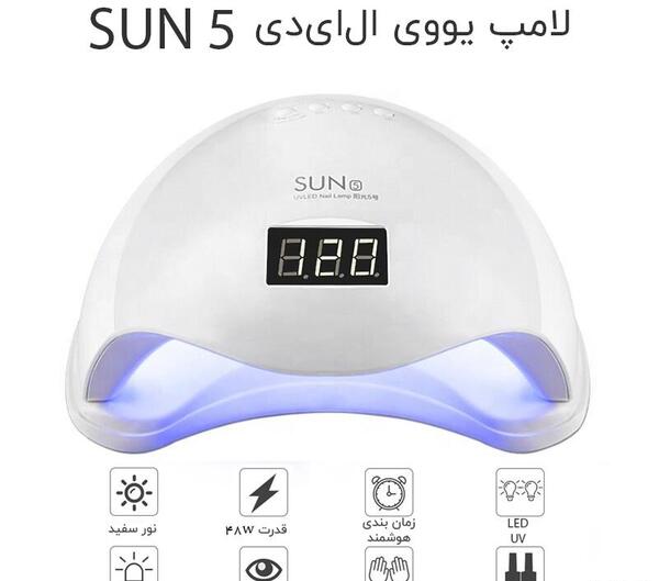 عکس یو وی ناخن