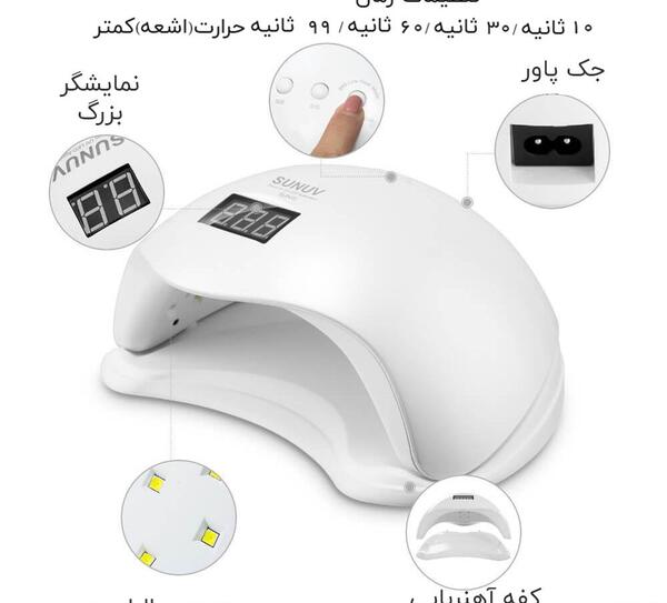 عکس یو وی ناخن